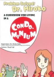 マンション暮らしBOOK(英語版)