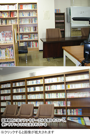 図書館内にはソファやテーブルも置かれていて、使いやすいように工夫されている