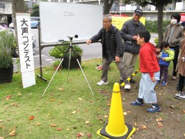 防災訓練の一環で行われた大声コンテスト