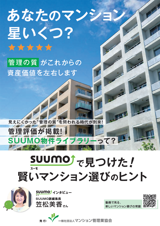 スタートブックの表紙